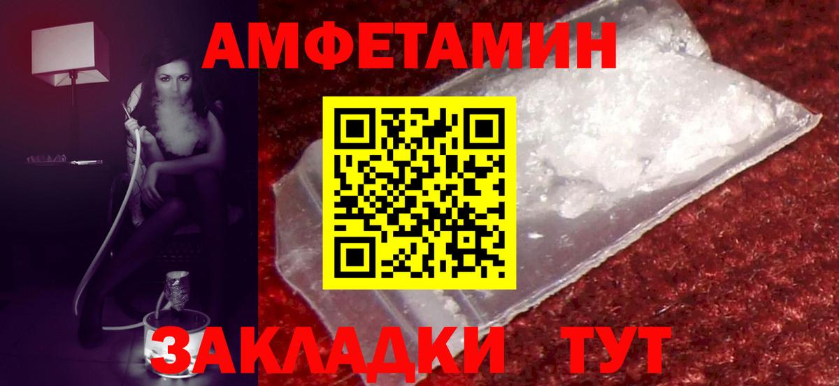АМФ Premium Тихвин
