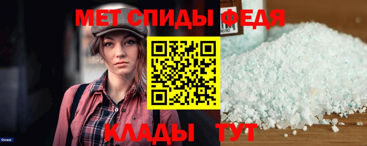 Тихвин  Амфетамин VHQ  АМФ  Вход с VPN 
