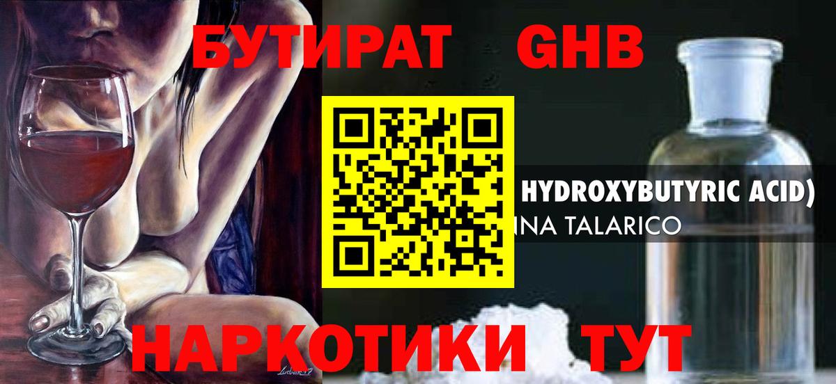 Меф мяу мяу Тихвин