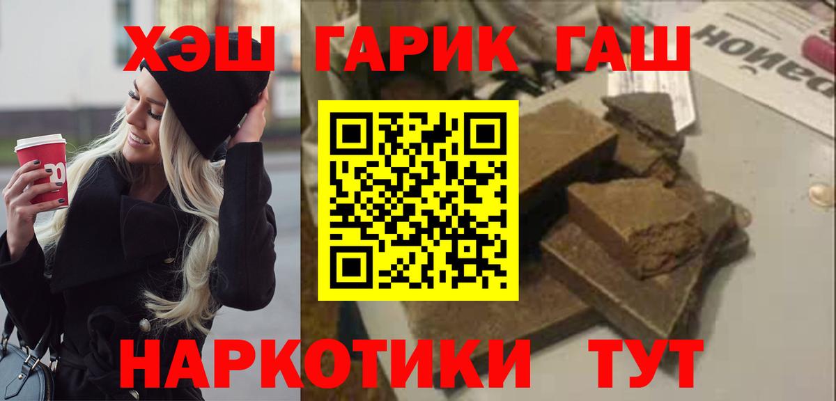 ГАШ Ice-O-Lator Тихвин