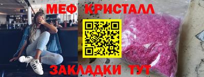 МДМА Обнинск