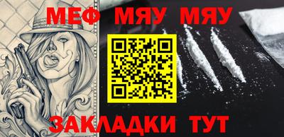 МДМА Обнинск