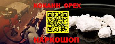 бутират Нягань
