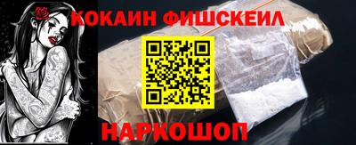 МДМА Обнинск