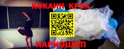 МДМА Обнинск
