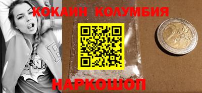 мефедрон VHQ Обь