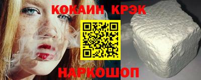 мефедрон VHQ Обь