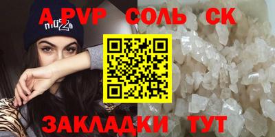 бутират Нягань