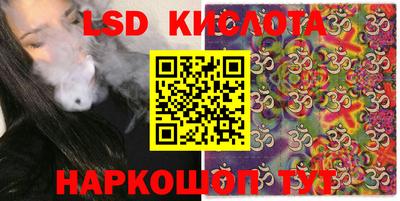 МДМА Обнинск
