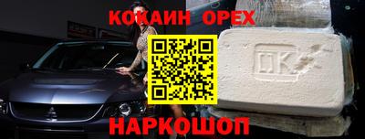 бутират Нягань