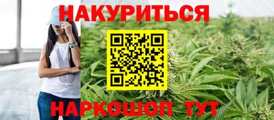 бутират Нягань