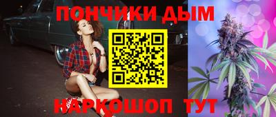 МДМА Обнинск
