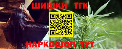 бутират Нягань