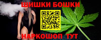 мефедрон VHQ Обь