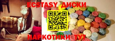 мефедрон VHQ Обь