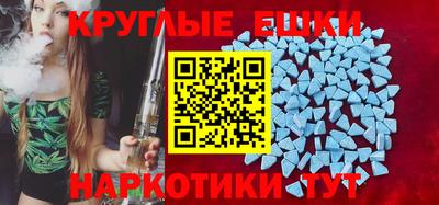 мефедрон VHQ Обь