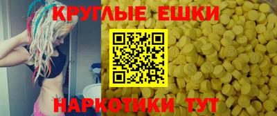 мефедрон VHQ Обь