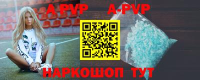 мефедрон VHQ Обь