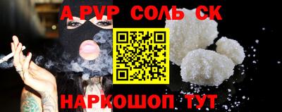 мефедрон VHQ Обь