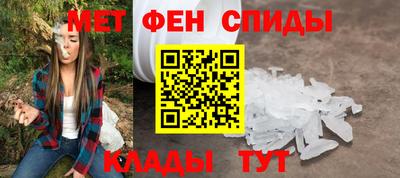 МДМА Обнинск