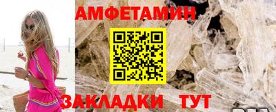 мефедрон VHQ Обь