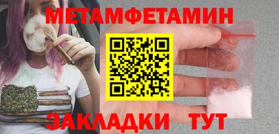 бутират Нягань