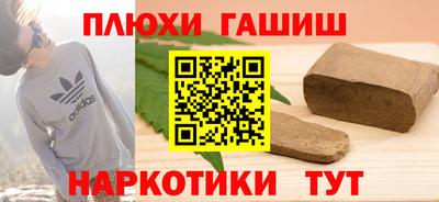 мефедрон VHQ Обь