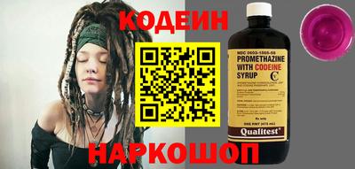 бутират Нягань