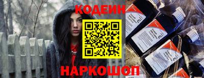 бутират Нягань