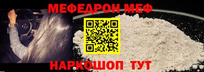 МДМА Обнинск