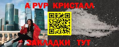 мефедрон VHQ Обь