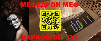 МДМА Обнинск