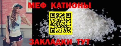 мефедрон VHQ Обь