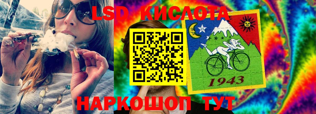 Лсд 25 экстази ecstasy Тихвин
