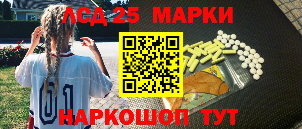Наркотические марки 1500мкг Тихвин